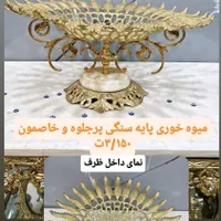 انواع دکوریجات و ظروف برنج اصل|صنایع دستی و سایر لوازم تزئینی|قم, شهرک توانیر|دیوار