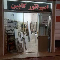 مصنوعات چوبی