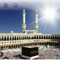 فیش حج تمتع اماده اعزام