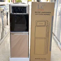 آبسردکن یخچال دار LC ایتالیا مدل گلدن لاکچری