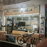 اجاره-مغازه-کوچه-یخچال-بازار
