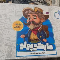مارکوپولو ویژه کنکور