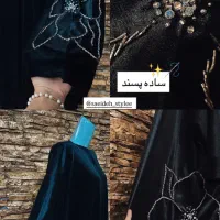 دوخت عبا مانتو