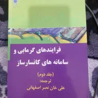 مجموعه کتابهای زمین شناسی