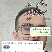 ترک اعتیاد گیاهی*تضمینی*درمانگر حمیدی ویژه*شاغلین|خدمات آرایشگری و زیبایی|زاهدان, |دیوار