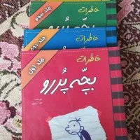 کتاب چگونه با کودکم رفتار کنم و چند کتاب دیگر|لوازم التحریر|محمدیه-قزوین, |دیوار