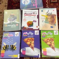 فروش کتاب درسی نهم
