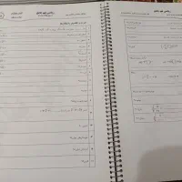 کتاب کمک آموزشی نهم|کتاب و مجله آموزشی|ماکو, |دیوار