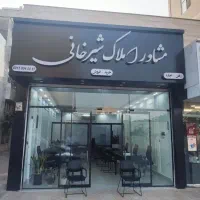 ویلای-نیم-قطعه-6-دانگ-با-پروانه