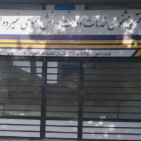 خط ۹۱۹ کارکرده