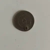 سکه نقره