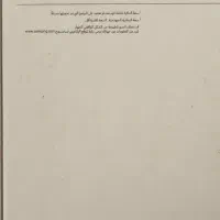 تبلت ۱۰اینچ سالم نونو