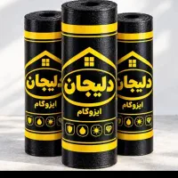 نصب وپخش ایزوگام  زیرقیمت ازصفرتاصدحتی1مترباضمانت