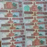 اسکناس ۱۰۰ فیضیه ۲۰۰ تظاهراتی