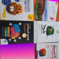 کتاب های تیزهوشان نهم به دهم