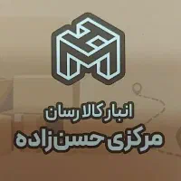 ارسال کالای ایرانی به سراسر ایران