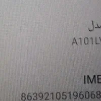 تبلت لنوو، اصلی|تبلت|مریوان, |دیوار