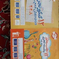 کلیه کتابهای کنکور رشته تجربی سالم وتمیز