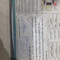 سمندLX|خودرو سواری و وانت|نجف‌آباد, امیرآباد|دیوار