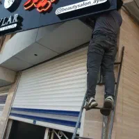 تعمیر کرکره(شبانه روزی)|خدمات پیشه و مهارت|شهریار, شهریار|دیوار