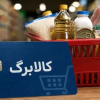 ثبت نام خود احضاری