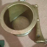 هاونگ