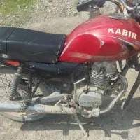 موتور 150 شکاری کویر