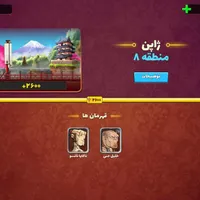 اکانت پسر خوانده براش خرج کردم|کنسول، بازی ویدئویی و آنلاین|ری, |دیوار