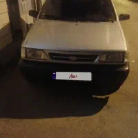پرای سالم سالم