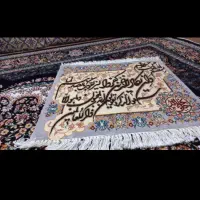 تابلو فرش دستباف