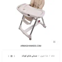 صندلی غذای کودک برند پگ پرگو ایتالیایی و رورواک|تخت و صندلی بچه|تهران, ستارخان|دیوار