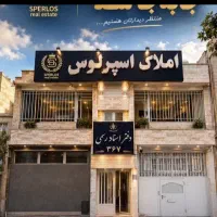 آپارتمان-145-متری-گلستان