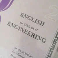 English for Students of Engineering|کتاب و مجله آموزشی|قم, صفائیه|دیوار
