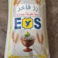 برنج زر فاخر