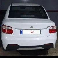 حواله ساینا اس