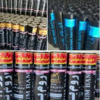 فروش ایزوگام و قیر