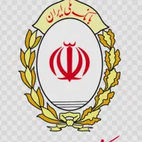 وام فوری مهربانی۳۰۰تومنی بهترین قیمت حداکثر ۲روزه