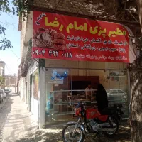 واگذاری-نانوایی-وفطیر-پزی
