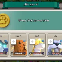 فروش اکانت|کنسول، بازی ویدئویی و آنلاین|بجنورد, |دیوار