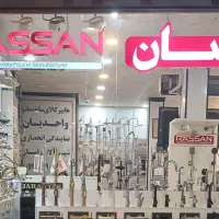 تنها نمایندگی راسان در فردیس