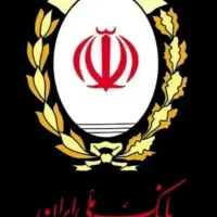 وام مهربانی بانک ملی