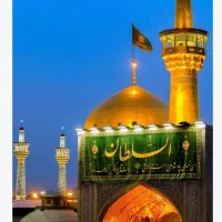 سفرزیارتی