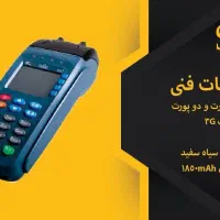 کارتخوان|فروشگاه و مغازه|سبزوار, قصبه غربی|دیوار