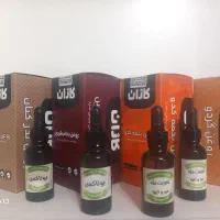 فروش روغن های درمانی وگیاهی وکاملا ارگانیک