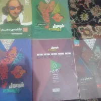 کتاب های دهم فرمول ۲۰ عمومی و سیر تا پیاز انگلیسی