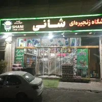 استخدام نیروی کار در شانی مارکت