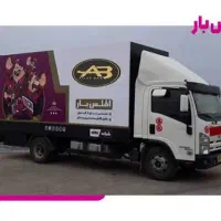 باربری اطلس بارحمل اثاثیه منزل اسباب کشی کارگرخالی