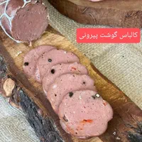 آموزش مجازی سوسیس و کالباس خانگی|خدمات آموزشی|کرج, گلشهر|دیوار