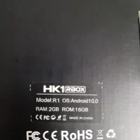 اندروید باکس|پخشکننده همراه|فردیس, فردیس|دیوار