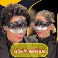 مرکز تخصصی پروتزمو /ترمیم مو در اصفهان|خدمات آرایشگری و زیبایی|اصفهان, خرم|دیوار